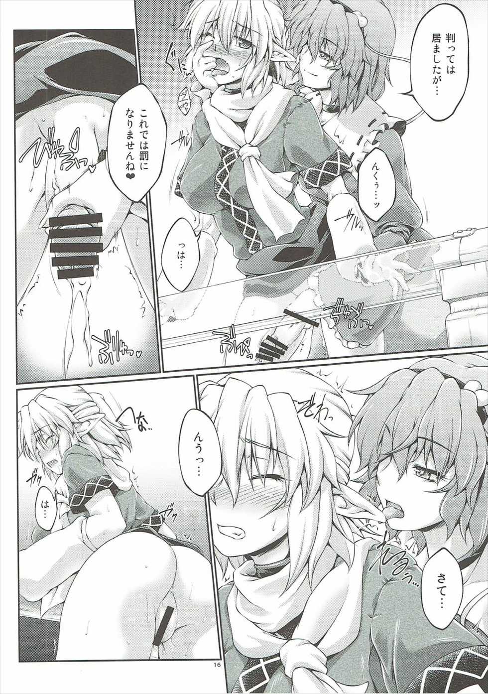 (C86) [Kougeki (Ootsuki Wataru)] Hashihime Zeugi -Ni- (Touhou Project) - Page 15