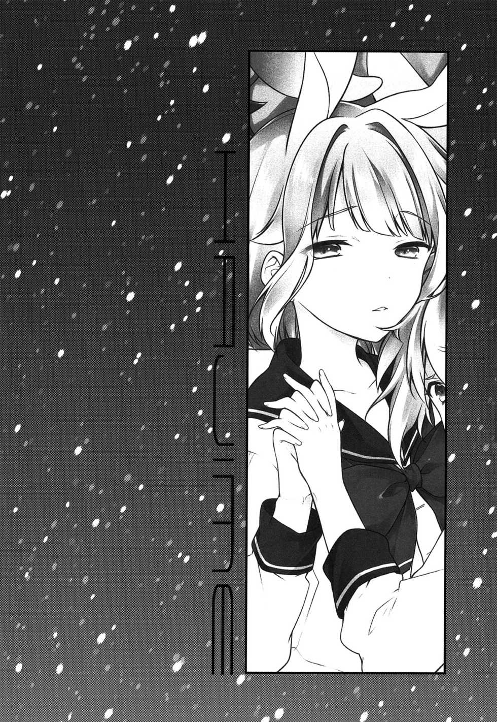 (C91) [Samgyetang (Seseri)] MOB (Ensemble Stars!)  [Chinese] [瑞树汉化组] - Page 3