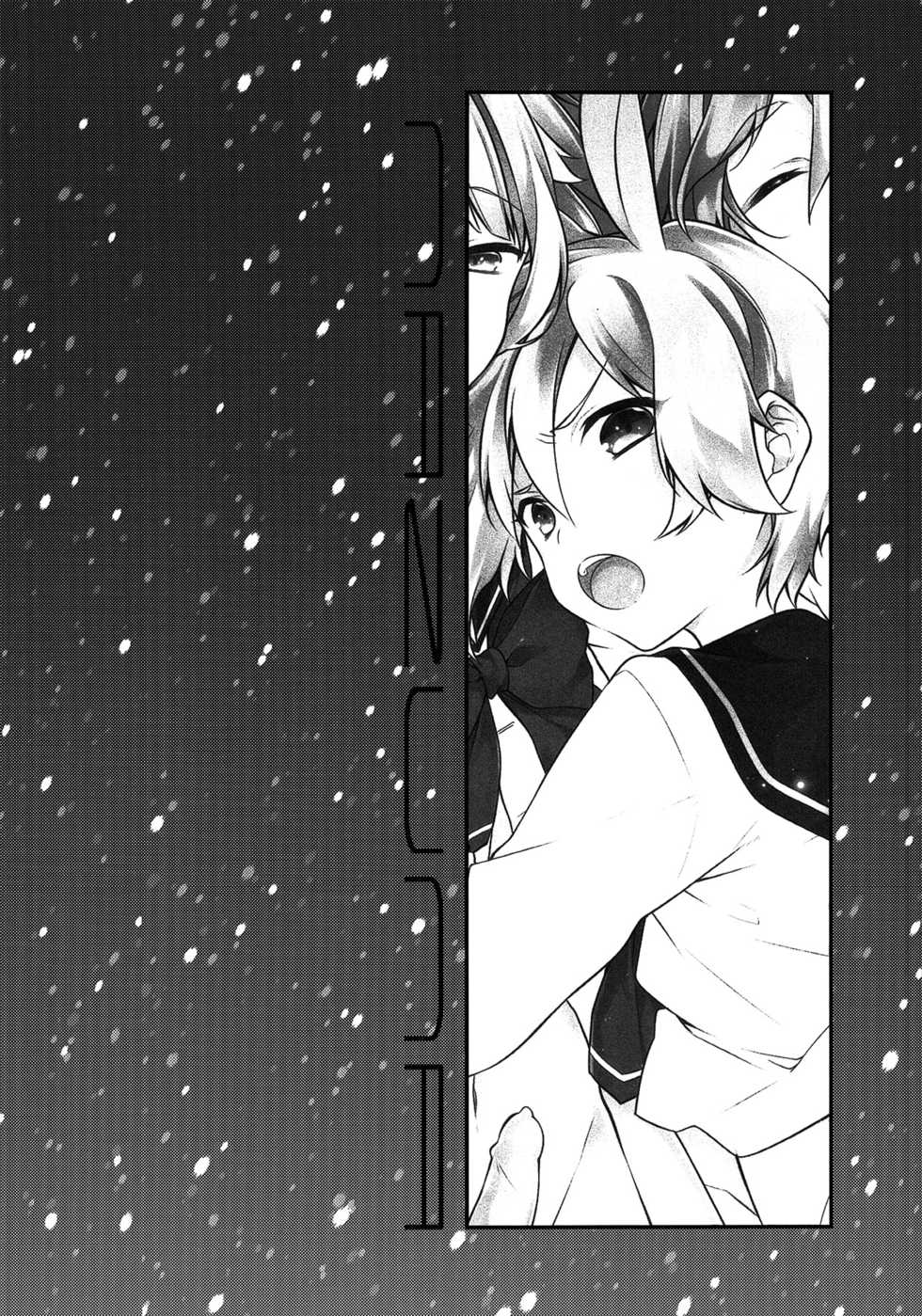 (C91) [Samgyetang (Seseri)] MOB (Ensemble Stars!)  [Chinese] [瑞树汉化组] - Page 21