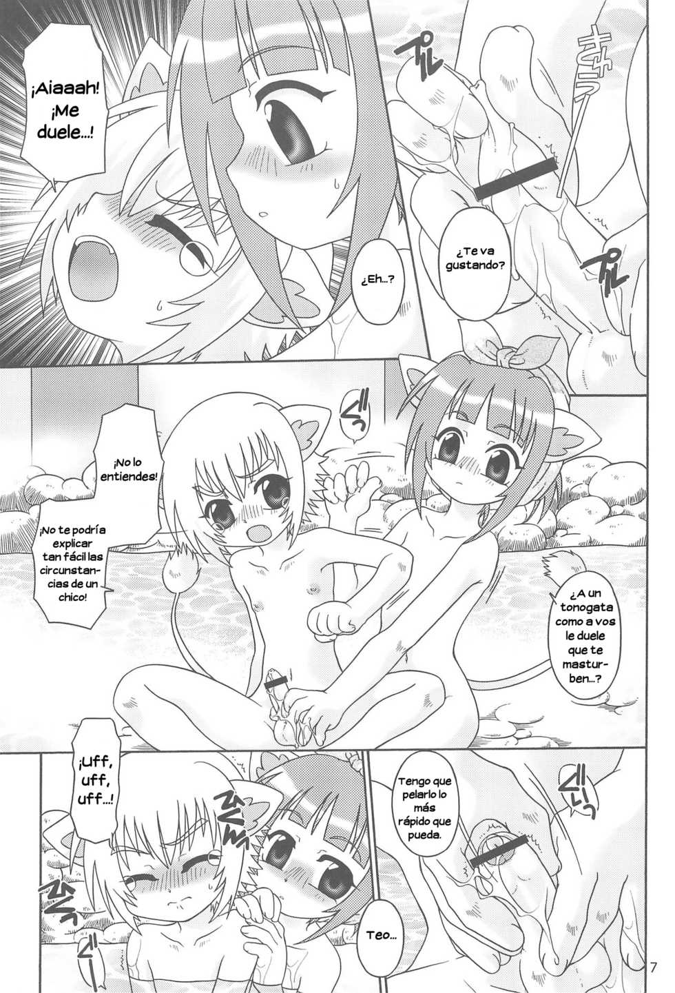 (Princess Festa) [Luciferhood (Uchoten)] Sakuranbo Kyoudai (Fushigiboshi no Futagohime) [Spanish] [Biblioteca Hentai] - Page 6