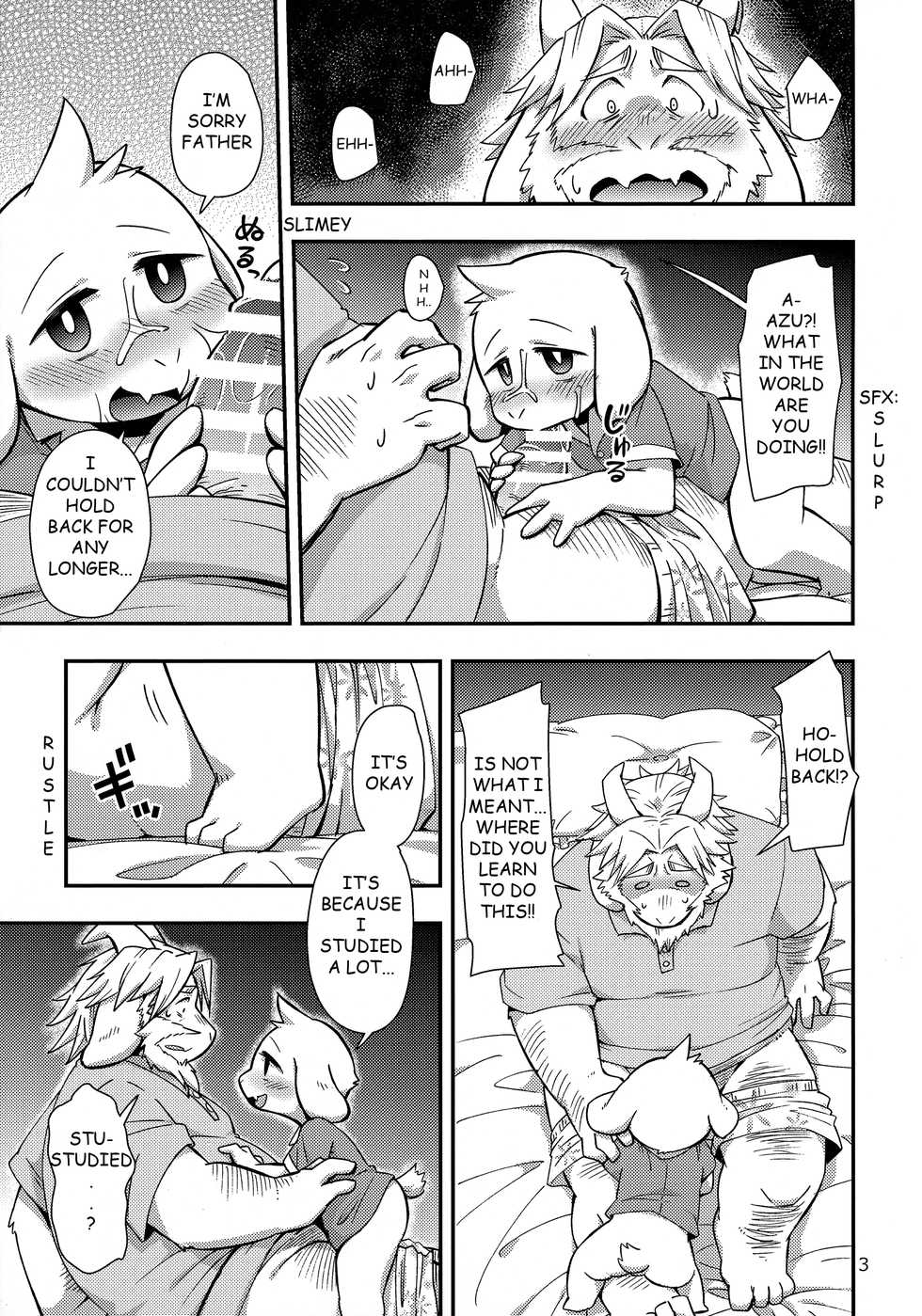 (Minna no Ketsui) [Harugoya (Harusuke)] Seiji no Obenkyou -Jishuu Jikan- (Undertale) [English] [xsnaggles] - Page 3