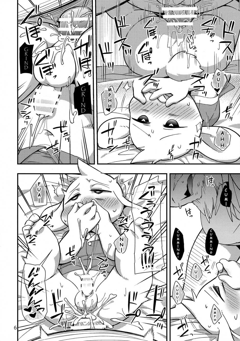 (Minna no Ketsui) [Harugoya (Harusuke)] Seiji no Obenkyou -Jishuu Jikan- (Undertale) [English] [xsnaggles] - Page 6