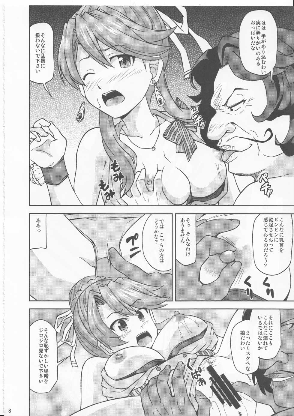 (C90) [Haresaku (Akaiken)] Laxia to Mizugi de Ecchi (Ys VIII -Lacrimosa of Dana-) - Page 9