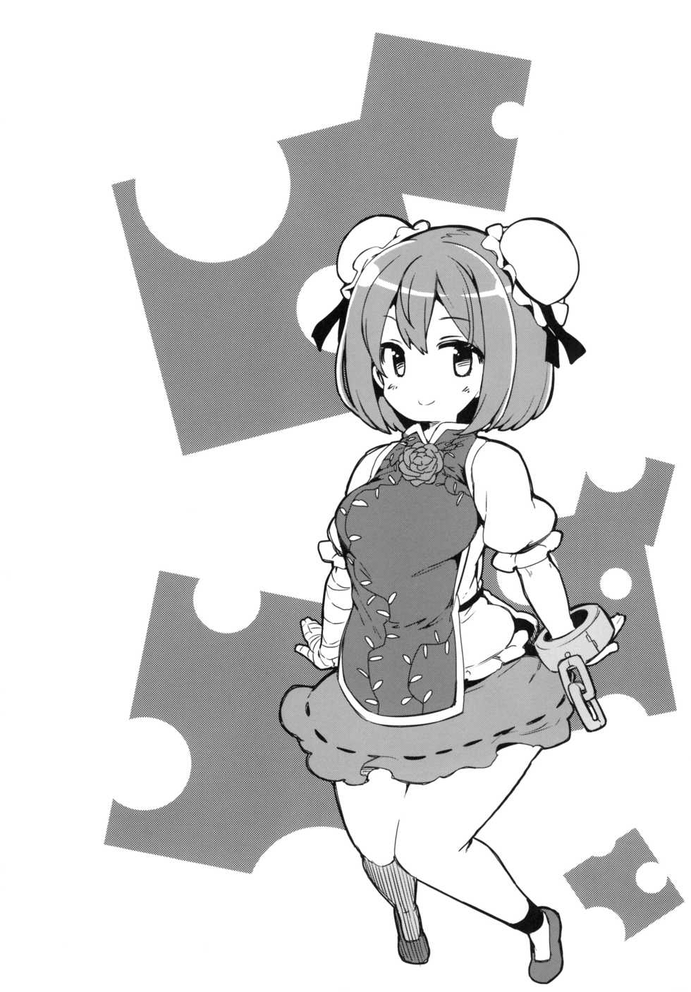 [Arysuivery (Ayakase Chiyoko, Ayakase Riberi)] Touhou Soushuuhen 4 (Touhou Project) [Digital] - Page 39