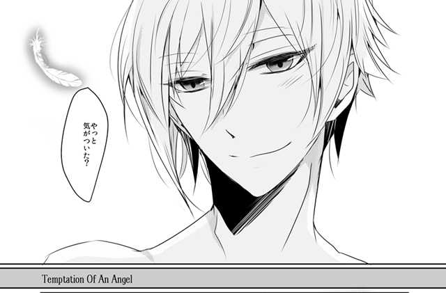 (Wa chi hoshi [Yanano)] DREAM OR REALITY (IDOLiSH 7)sample - Page 7
