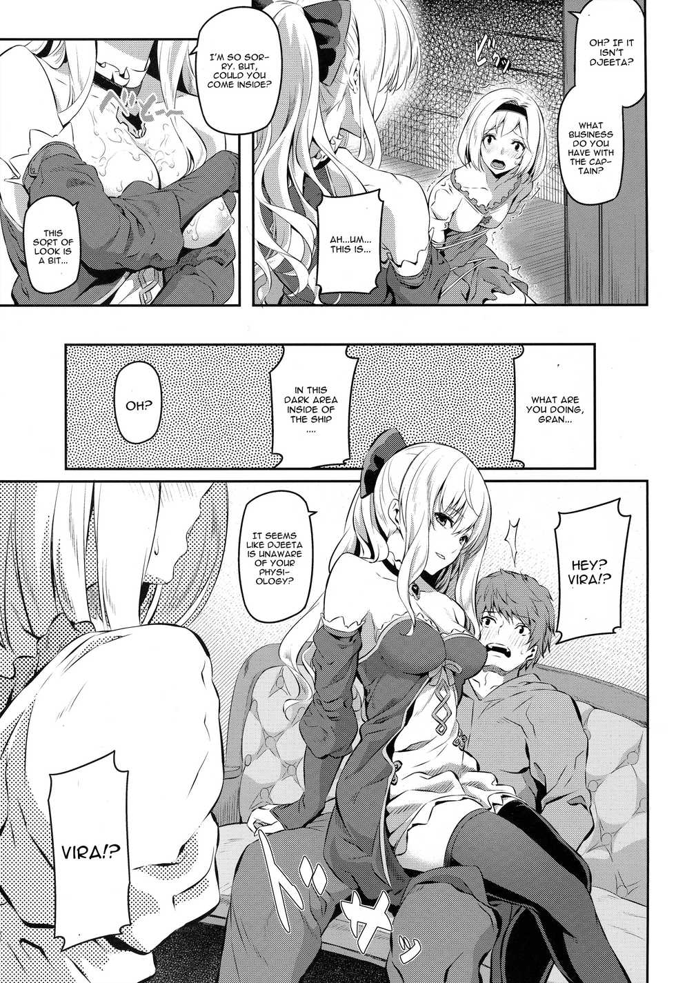 (COMIC1☆10) [Pale Scarlet (Matsukawa)] Fascinate Nail 2 (Granblue Fantasy) [English] [CGrascal] - Page 7