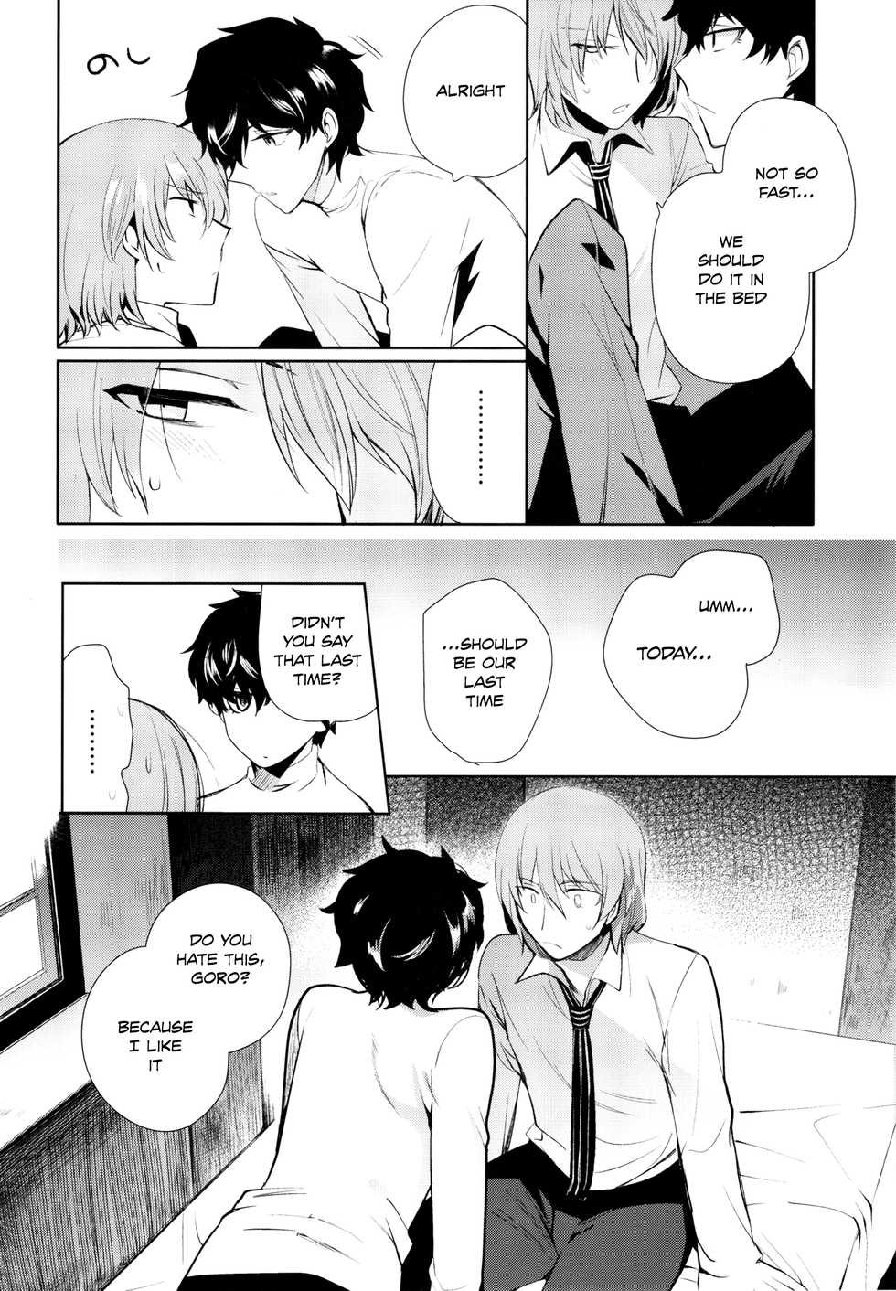 (Another Control 5) [downbeat (Kirimoto Yuuji)] Reverse Game (Persona 5) [English] [TheRobotsGhost] - Page 5