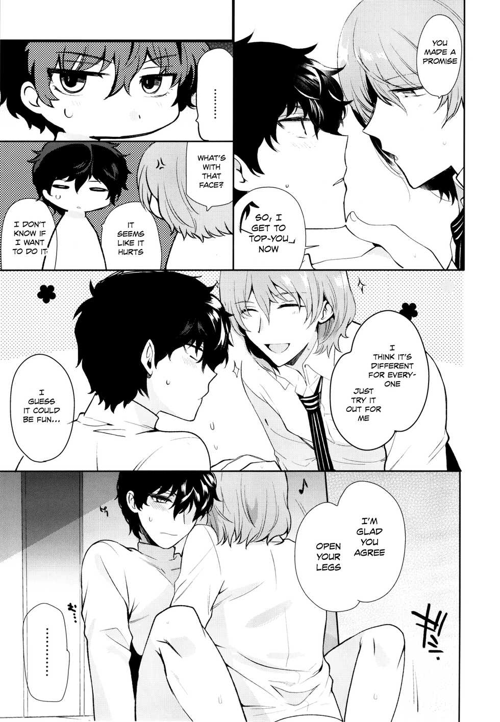 (Another Control 5) [downbeat (Kirimoto Yuuji)] Reverse Game (Persona 5) [English] [TheRobotsGhost] - Page 16