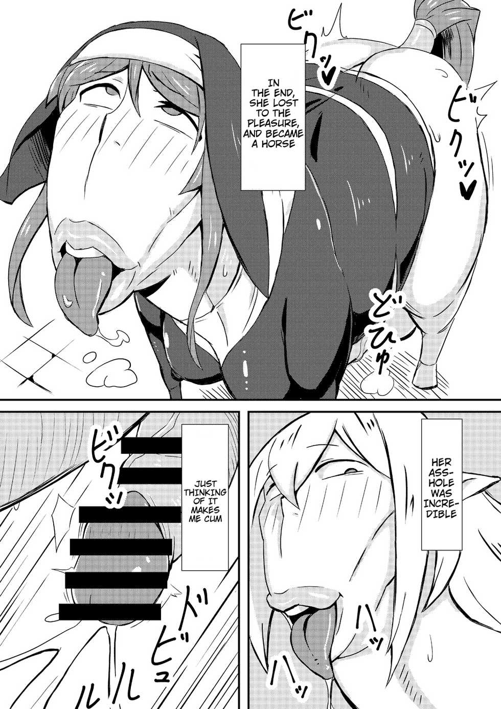[Nikujirushi (Nikujiruc)] Queen's Stallion [English] [H-Konbini] - Page 8