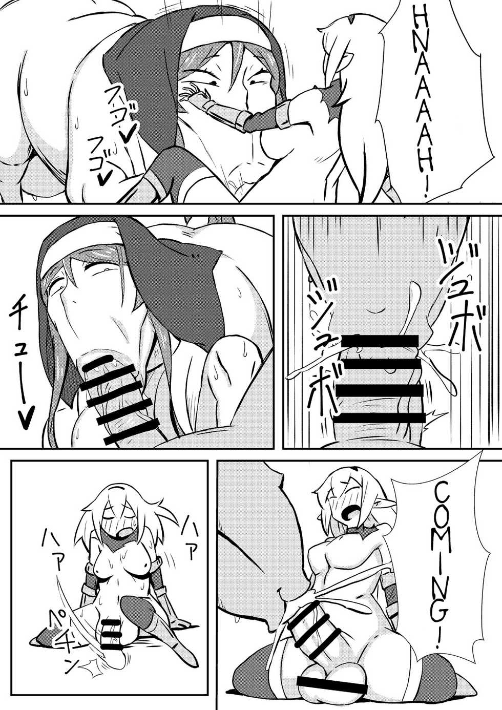 [Nikujirushi (Nikujiruc)] Queen's Stallion [English] [H-Konbini] - Page 12
