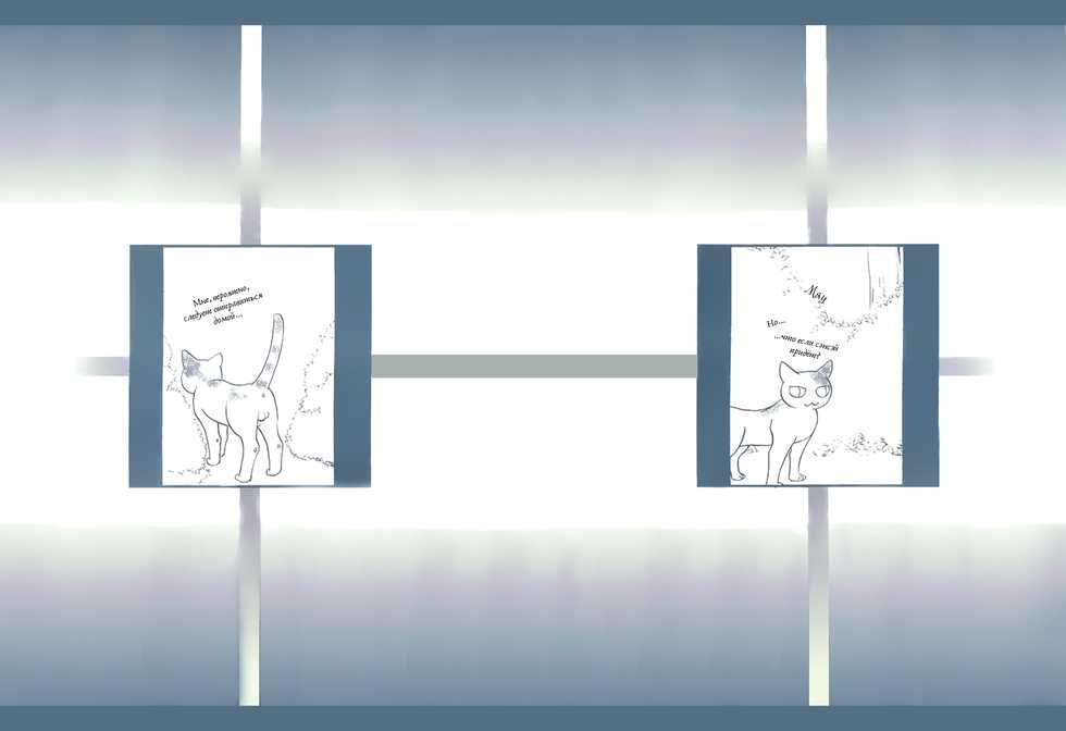 [Sakyo Aya] Nekoka Kareshi no Ayashikata | Правила воспитания бойфренда-котоборотня [Russian] [ILLUSION TEAM] - Page 4