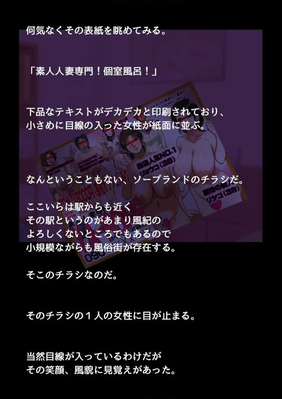 [Mokuzou Zabuton (Mokuzou)] Bokai - Page 36