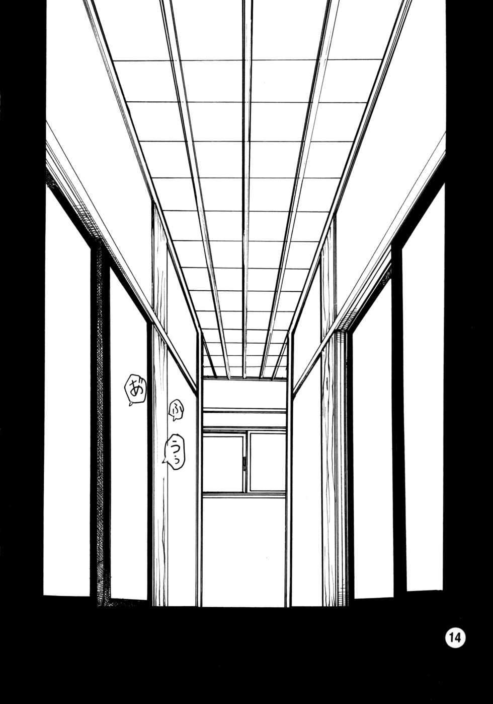 (C91) [Sumire Club 8823 (Oosaka Hananoko)] Tenchi Musou! Inkouki (Tenchi Muyo!) - Page 13