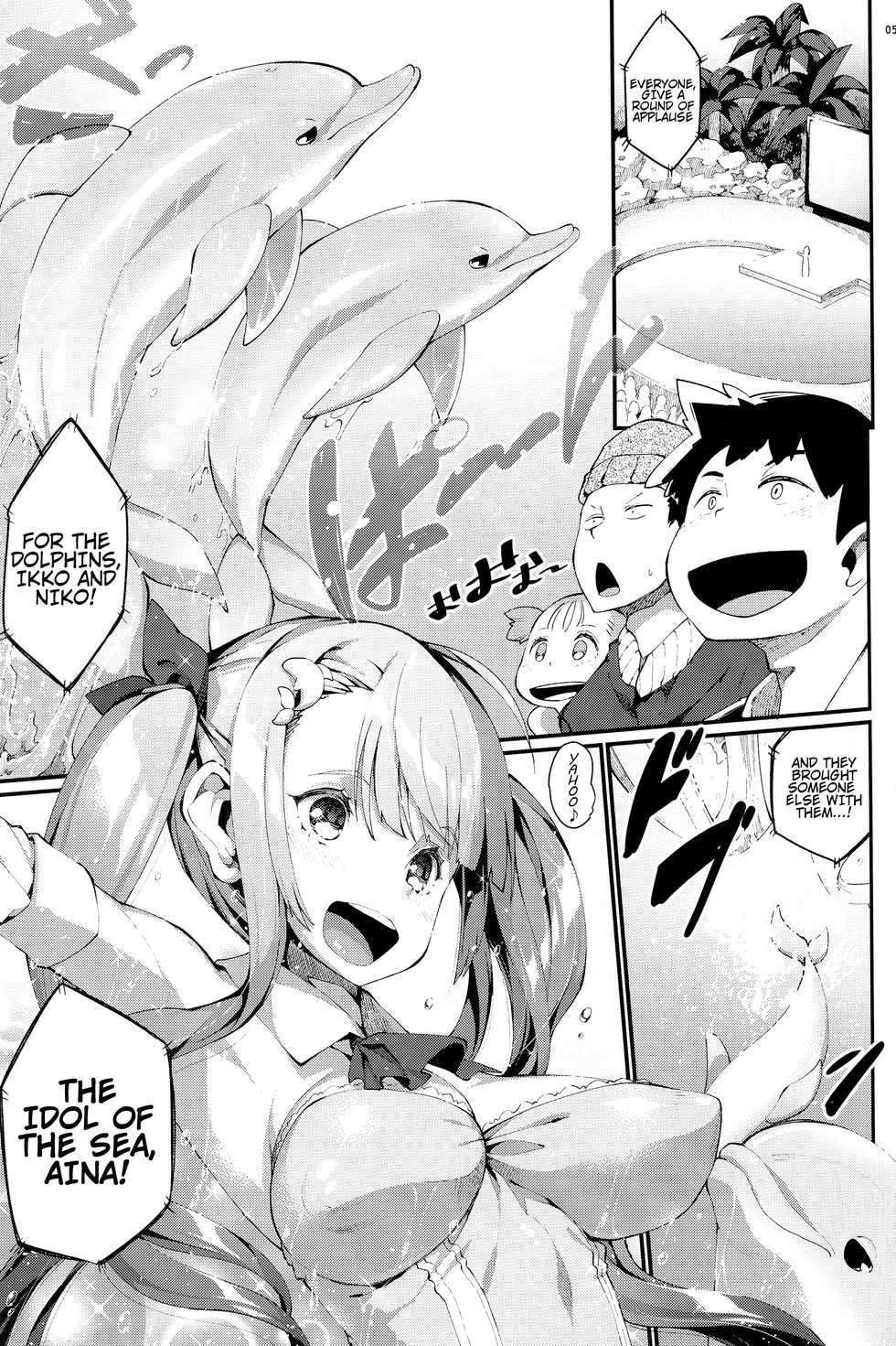 (C88) [Erdelied (Nenemaru)] Ajin Shoujo-tan Vol.6 [English] [H-Konbini] - Page 4