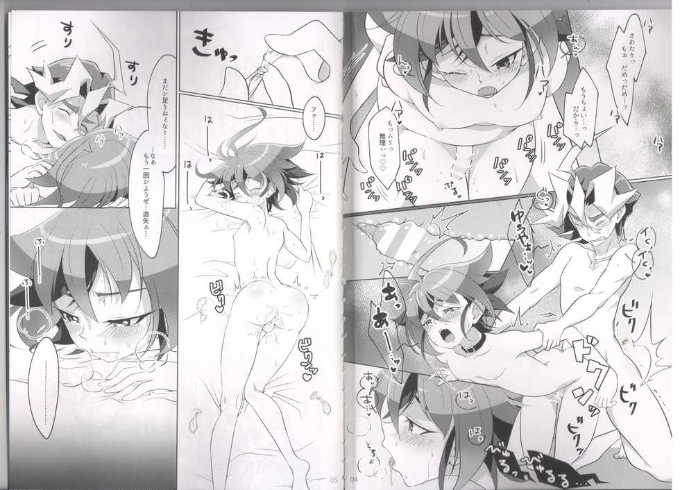 (Sennen Battle Phase 15) [Un gallo (Haneda Mari)] I can't stop loving you!! (Yu-Gi-Oh! ARC-V) - Page 3