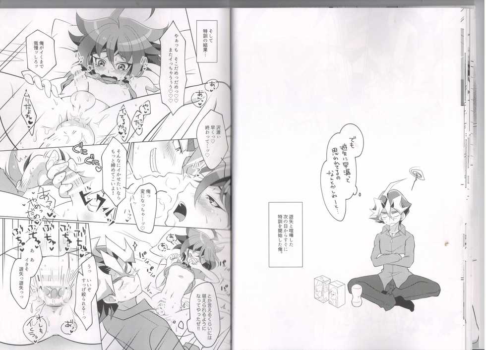 (Sennen Battle Phase 15) [Un gallo (Haneda Mari)] I can't stop loving you!! (Yu-Gi-Oh! ARC-V) - Page 12