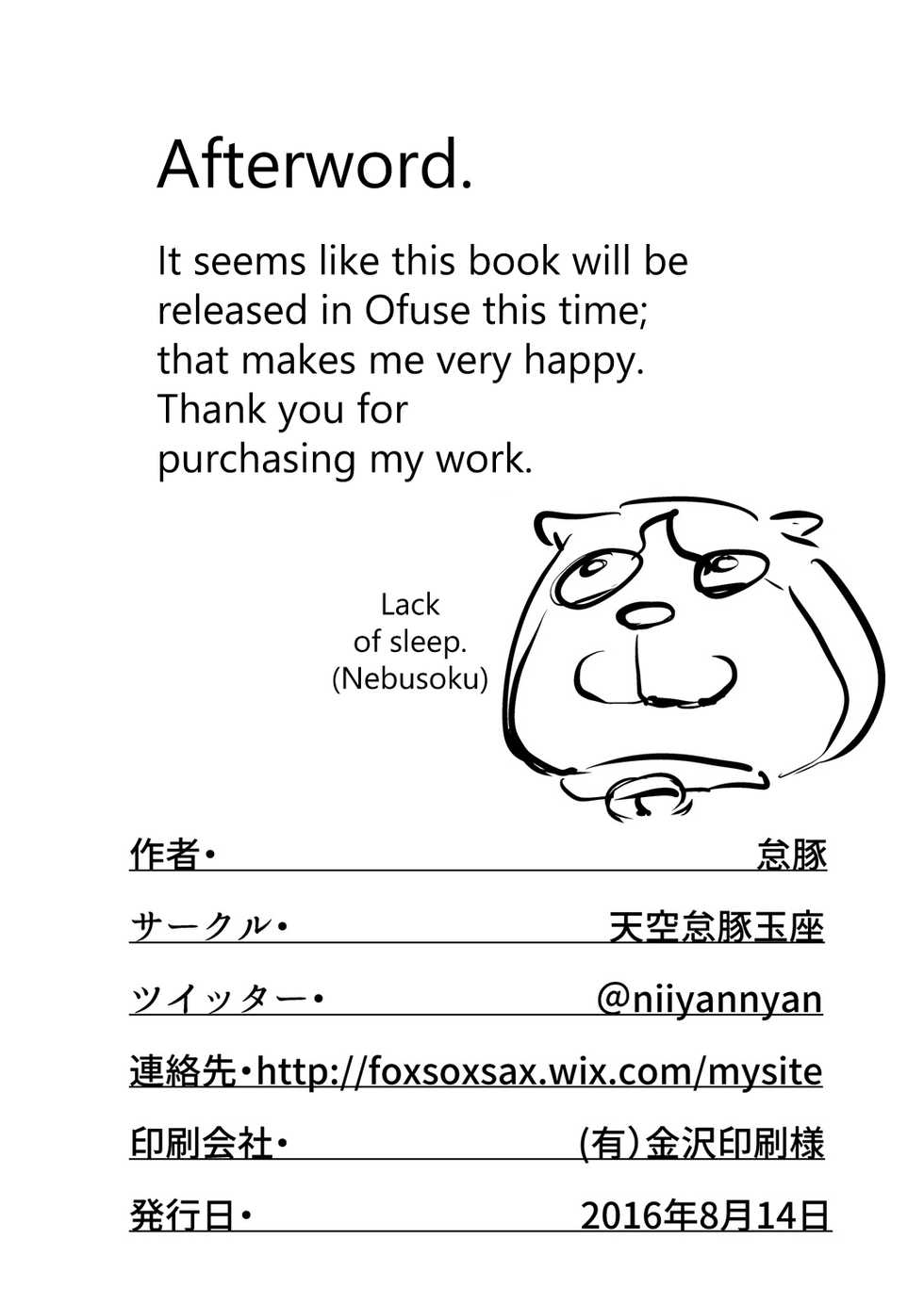 [Sky Daruton Gyokuza (Daruton)] Nikutai Gengo (Demi-chan wa Kataritai) [English] {Hennojin} [Digital] - Page 30