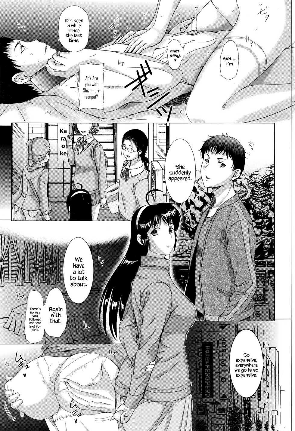 [Kusatsu Terunyo] Ayaui Kanojo (COMIC Megastore Alpha 2016-07) [English] {Hennojin} - Page 13