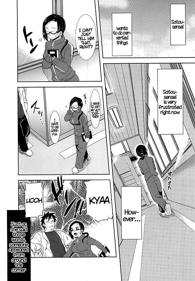 (C88) [Arysuivery (Ayakase Chiyoko, Ayakase Riberi)] Ajin-sensei wa Eroi Koto ga Shitai (Demi-chan wa Kataritai) [English] {Hennojin} - Page 2