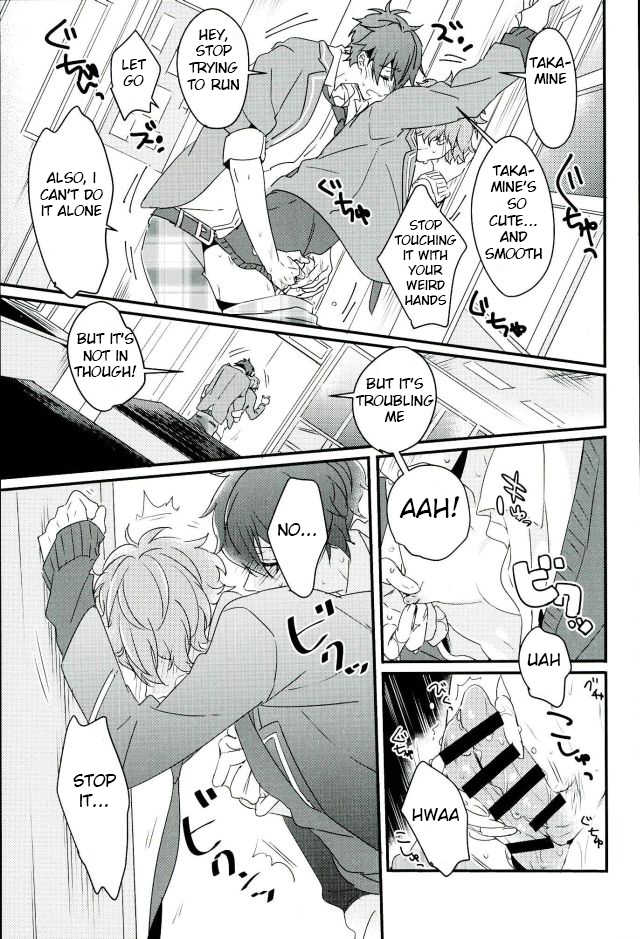 (brilliant days3) [grazie (Togame)] Zetsurin Morisawa ga Gouin Sugite Utsu (Ensemble Stars!) [English] [Anzu] - Page 12