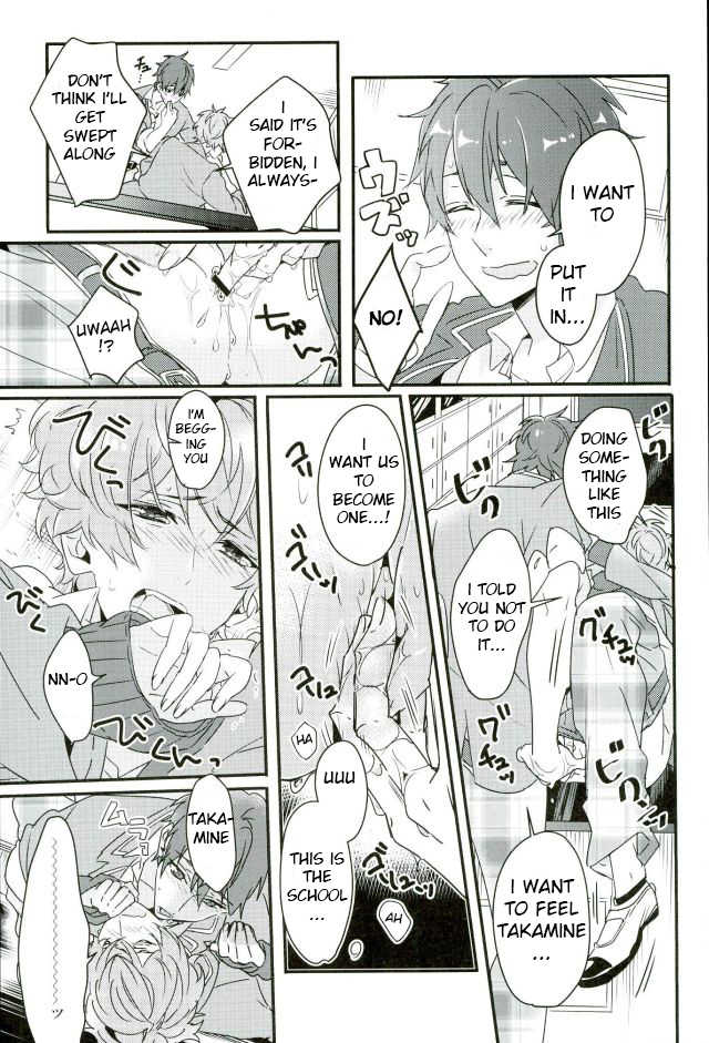 (brilliant days3) [grazie (Togame)] Zetsurin Morisawa ga Gouin Sugite Utsu (Ensemble Stars!) [English] [Anzu] - Page 14