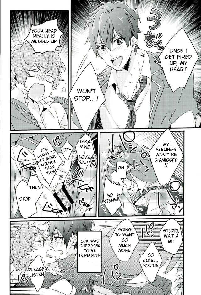 (brilliant days3) [grazie (Togame)] Zetsurin Morisawa ga Gouin Sugite Utsu (Ensemble Stars!) [English] [Anzu] - Page 17