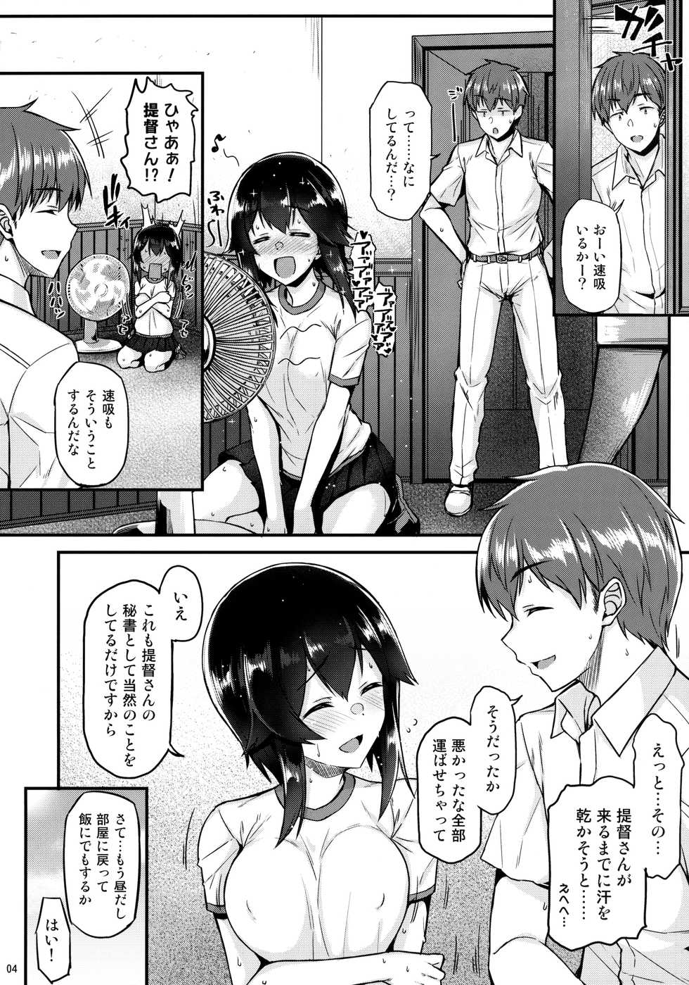 (C90) [Tonpuuratei (Saemon)] Hayasui to Ichaicha Shitai!! (Kantai Collection -KanColle-) - Page 3