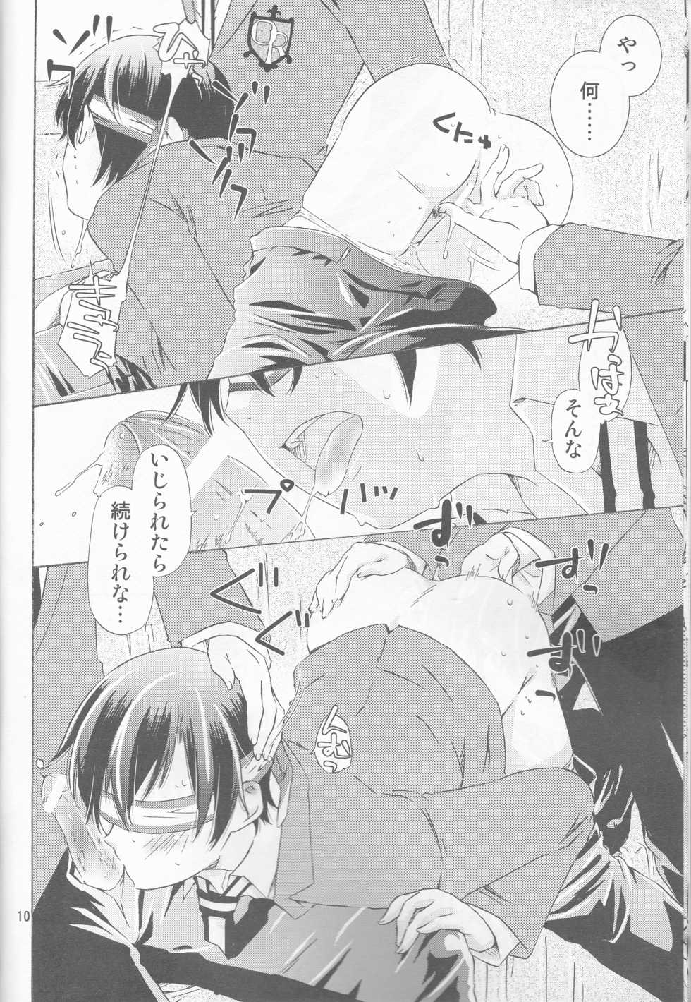 (Keikaku 0x0C) [Ichinichi Sanjou (Jinguu Kozue)] Hito de Mousou Suru no Iikagen ni Yamete Kudasai! (Ouran High School Host Club) - Page 10