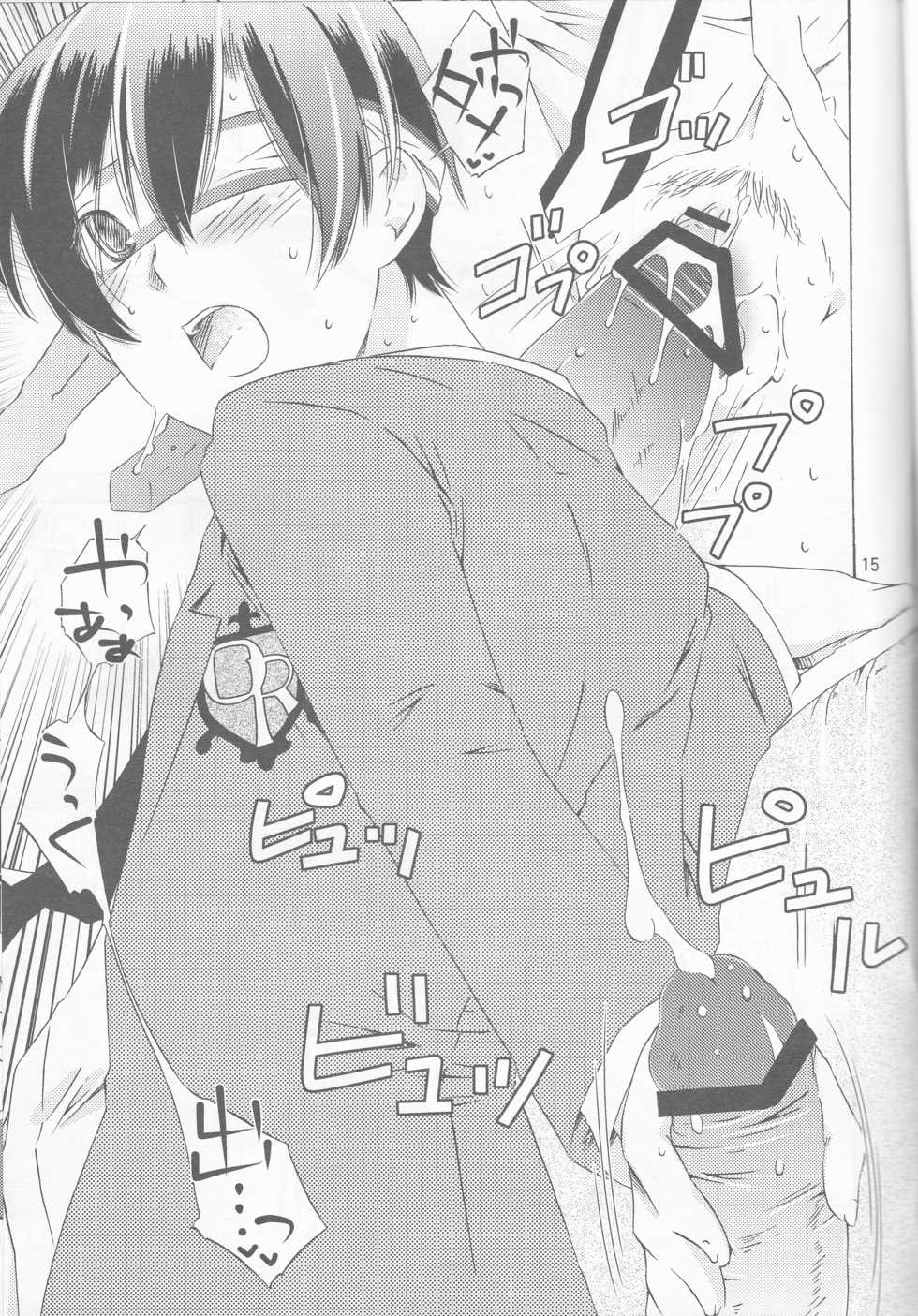 (Keikaku 0x0C) [Ichinichi Sanjou (Jinguu Kozue)] Hito de Mousou Suru no Iikagen ni Yamete Kudasai! (Ouran High School Host Club) - Page 15