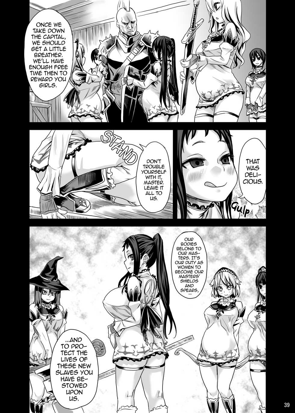 [Fatalpulse (Asanagi)] Victim Girls 7 - Jaku Niku Kyoushoku Dog-eat-Bitch (Fantasy Earth Zero) [English] [2d-market.com] [Decensored] [Digital] - Page 39