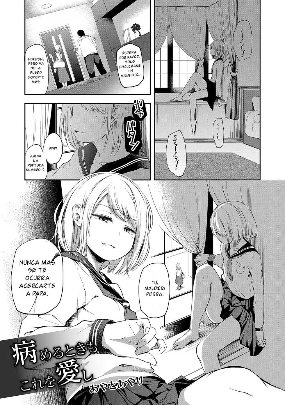 [Ayato Ayari] Yameru Toki mo Kore o Aishi (Otokonoko HEAVEN Vol. 30) [Spanish] [Digital] - Page 1