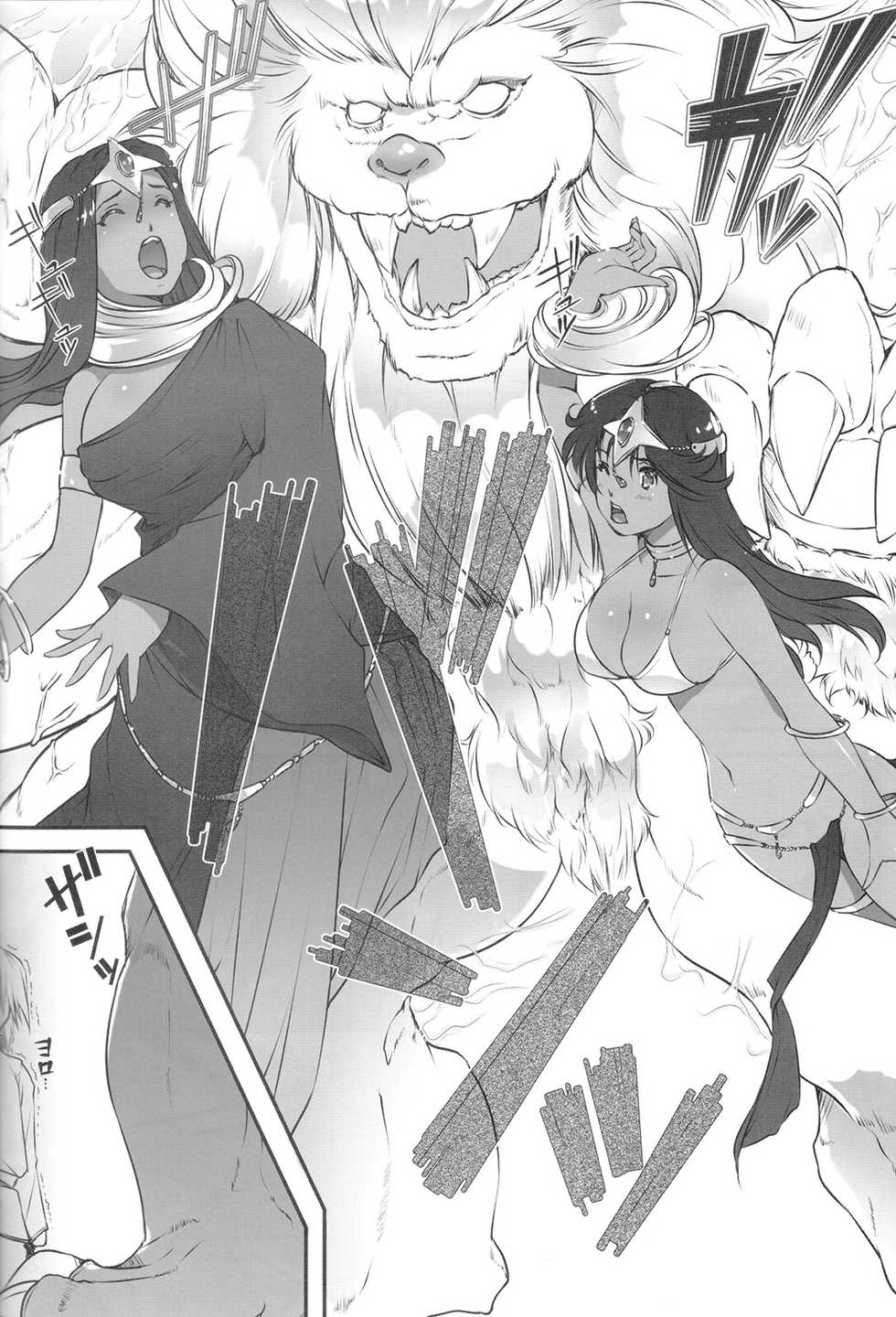 (C84) [Kyoubou Jouchotai (Yoko Juusuke)] Ura Manya Monogatari (Dragon Quest IV) - Page 26