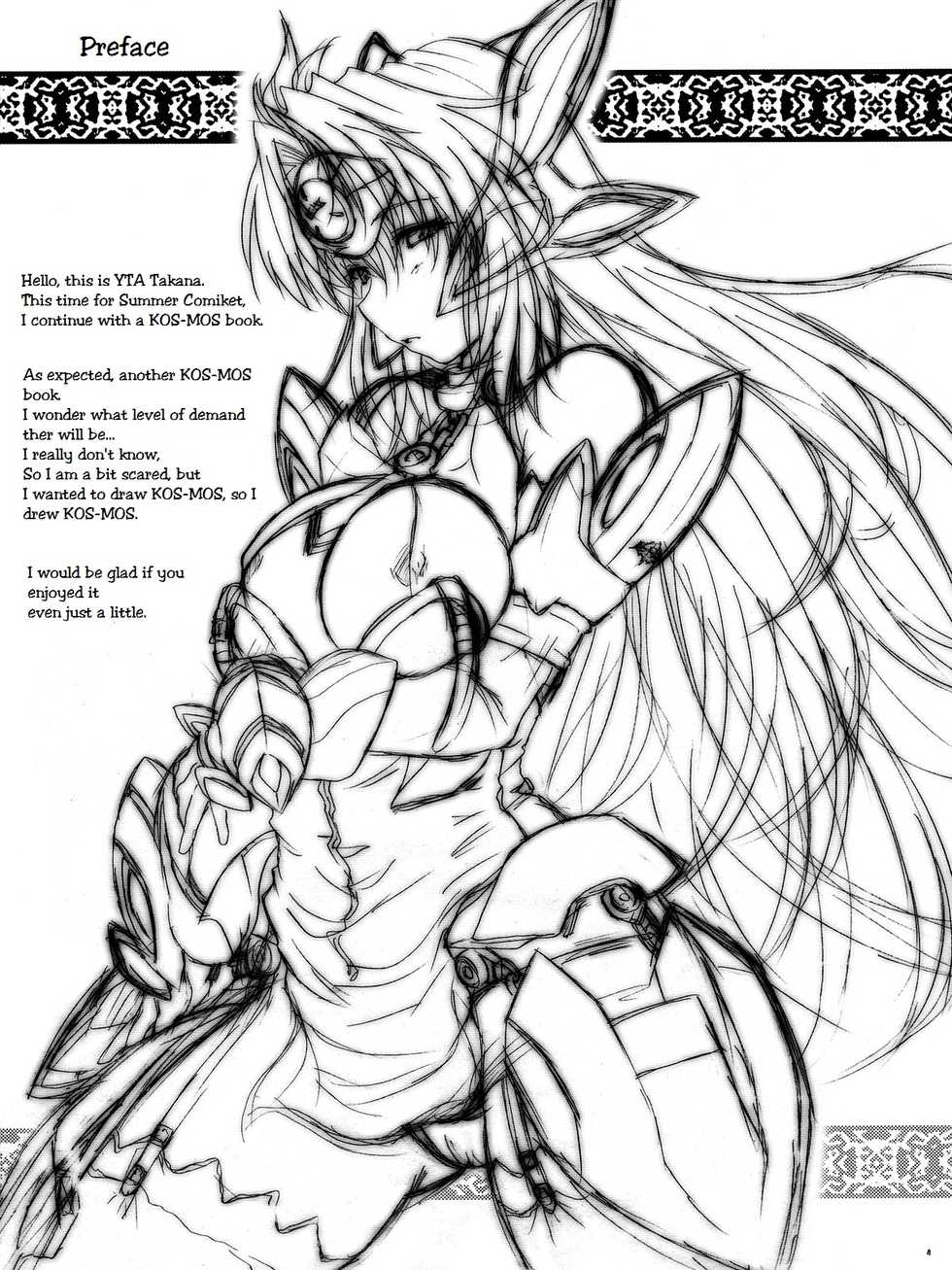 (C85) [2Stroke (YTS Takana)] 2Stroke TA (Xenosaga) [English] [EHCOVE] - Page 4