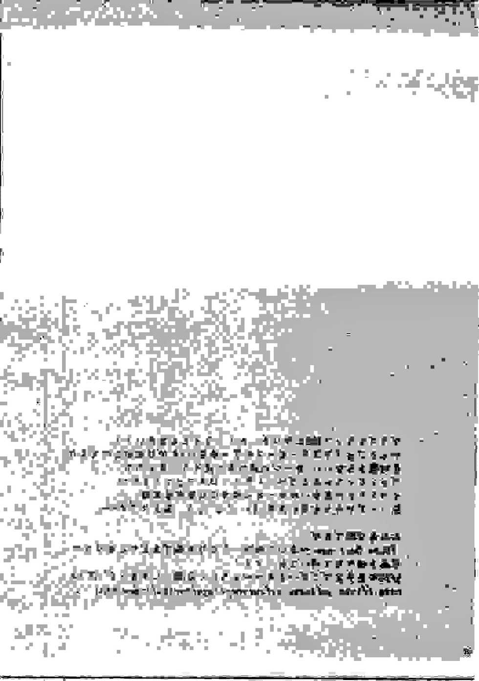 (SC2017 Winter) [Remon no Omise (Furukawa Remon)] Kawaii Otouto ni Gohoubi o (Granblue Fantasy) - Page 14