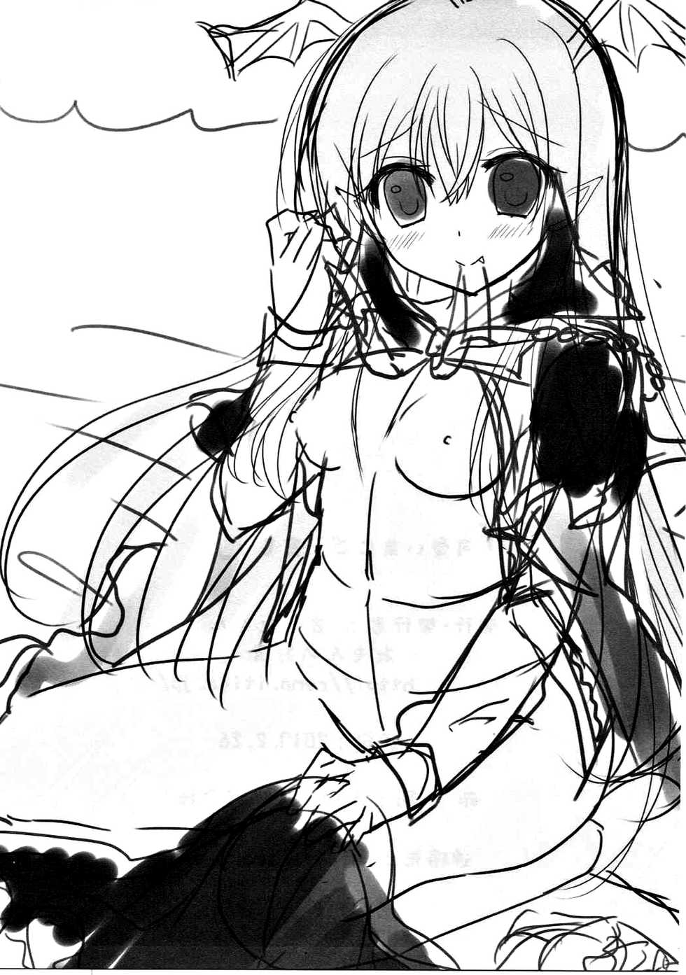 (SC2017 Winter) [Remon no Omise (Furukawa Remon)] Kawaii Otouto ni Gohoubi o (Granblue Fantasy) - Page 16