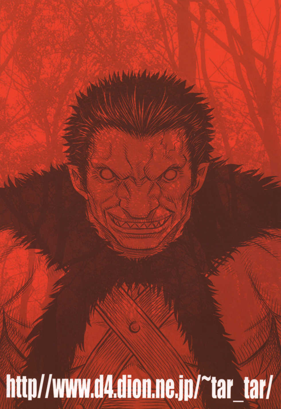 [Studio Tar (Kyouichirou)] Kuru Kuru Sonia!! (Berserk) [Chinese] [好野尻漢化] [Digital] - Page 32