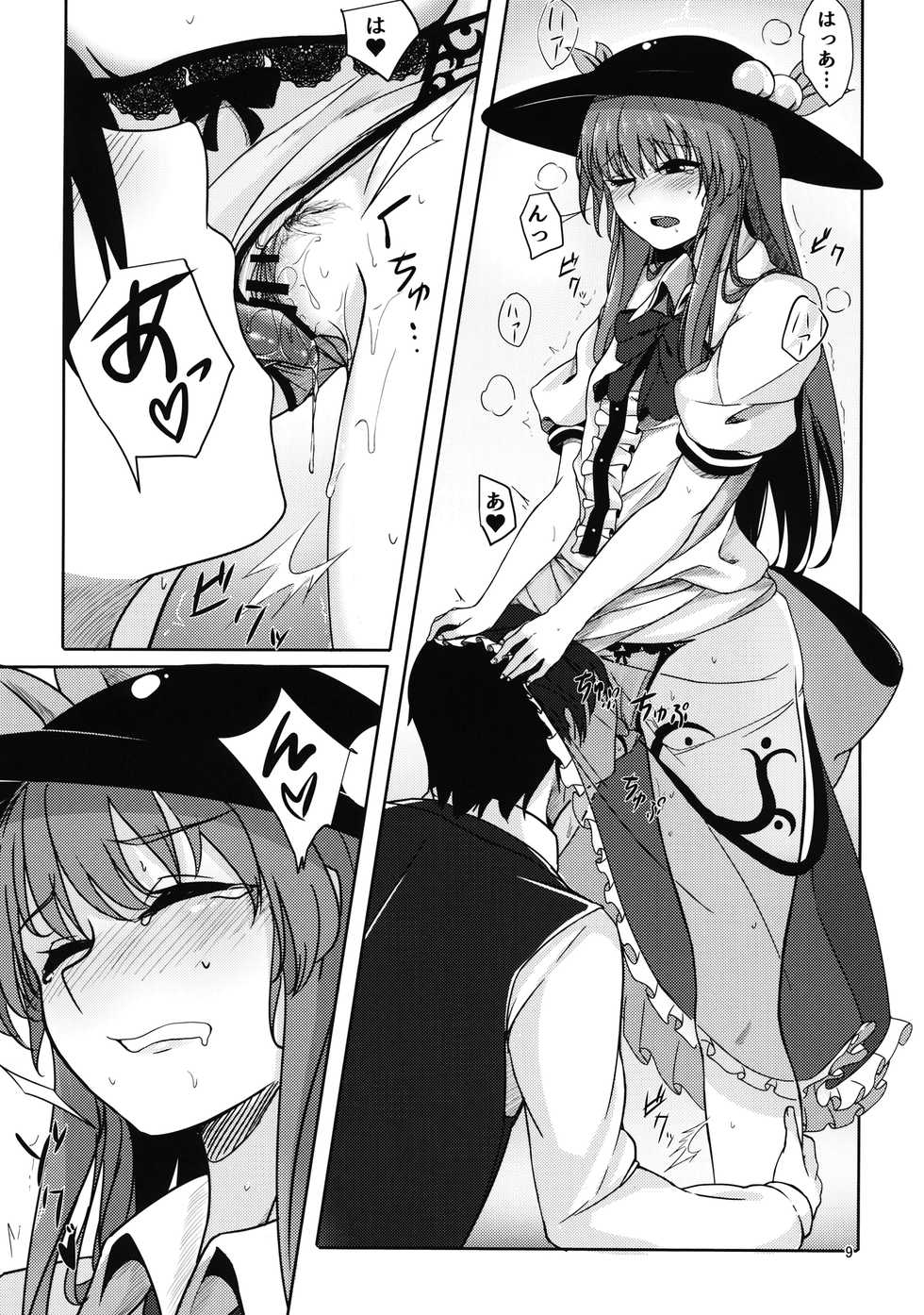 (C91) [Lactucopicrin (Momoiro Retas)] Koisuru Hinanawi (Touhou Project) - Page 8