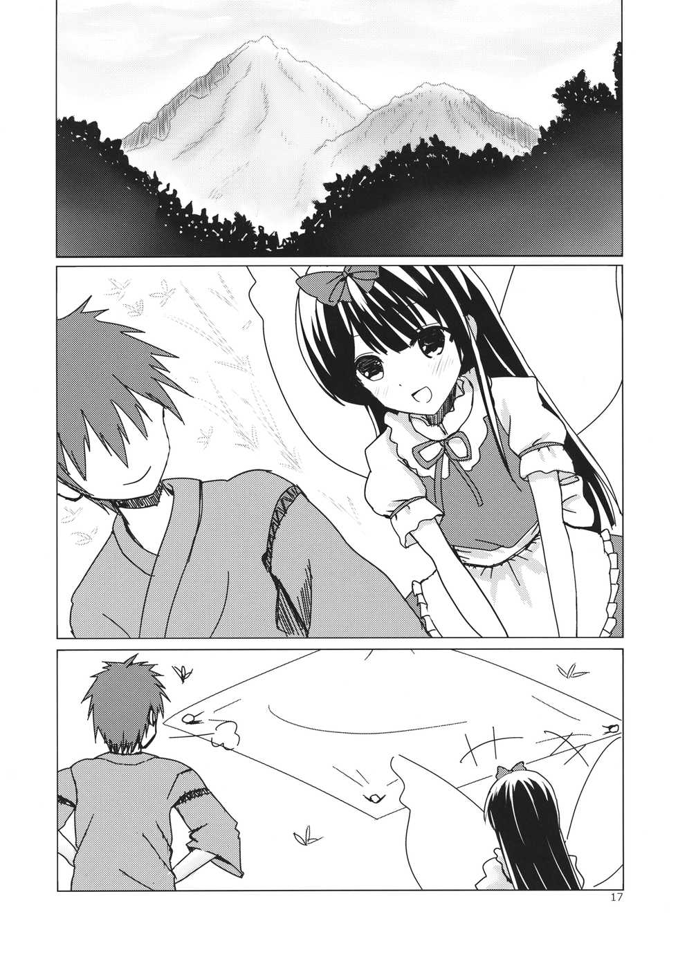 (Reitaisai 13) [Rabbit House (Usako)] Star-chan to Hizamakura ni Kyoumi ga Gozaimasu ka? (Touhou Project) - Page 16