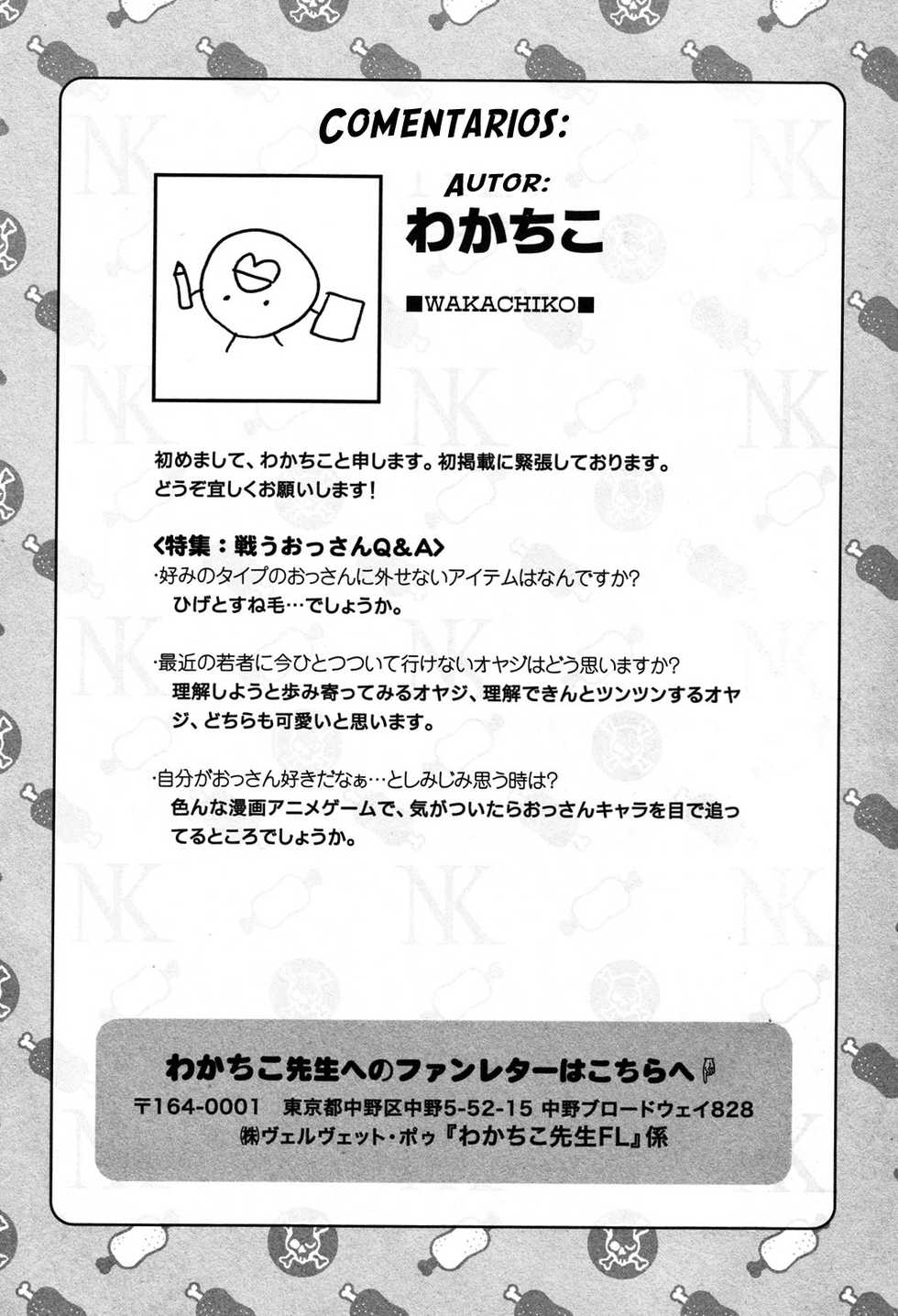 [Wakachiko] Onegai Shinpu-sama | Por favor, Shinpu-sama (Nikutaiha Gachi! Vol. 1) [Spanish] [Tori-traducciones II] [Decensored] - Page 7