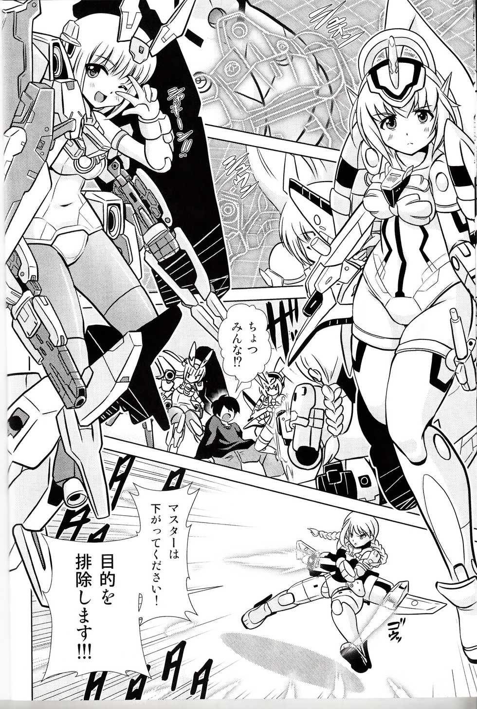 (C91) [Misuterutein (Oborogumo Takamitsu)] BA&M (Busou Shinki) - Page 9