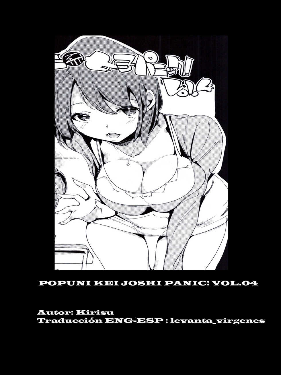 (C91) [Potato Salad (Kurisu)] Popuni Kei Joshi Panic! 4 [Spanish] [levanta_virgenes] - Page 35