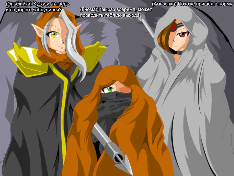 [Kaiman] Lust Monsters - Women in the Darkness | Развратные Грудастые Монстры - Глава о воительницах тьмы [Russian] [TasogateKokoro] - Page 6