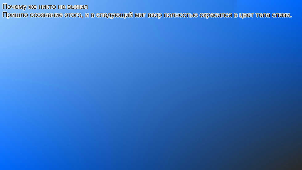 [Kaiman] Innyuu Slime Doukutsu | Пещера Развратной Грудастой Слизи [Russian] [TasogateKokoro] - Page 6