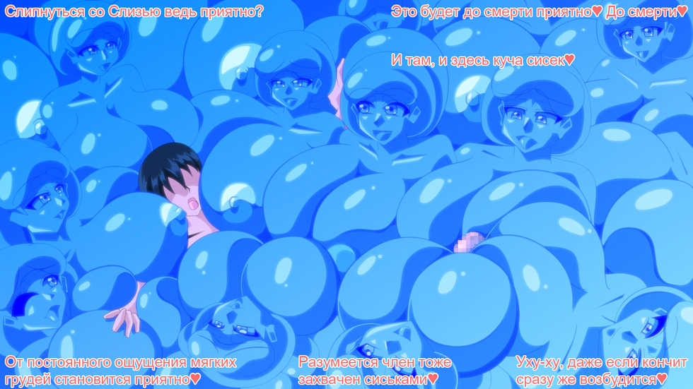 [Kaiman] Innyuu Slime Doukutsu | Пещера Развратной Грудастой Слизи [Russian] [TasogateKokoro] - Page 15