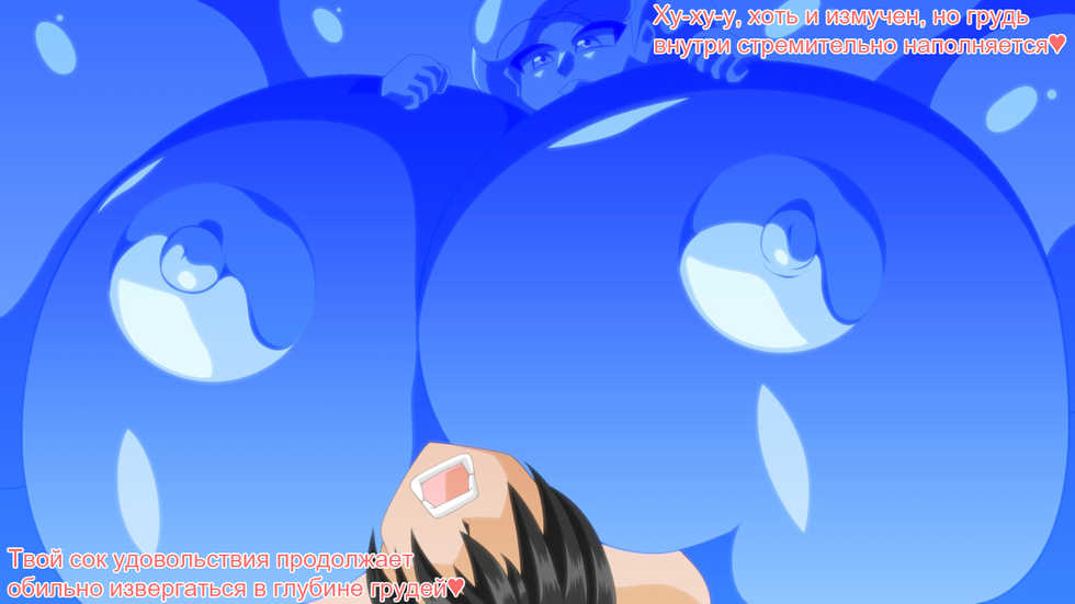 [Kaiman] Innyuu Slime Doukutsu | Пещера Развратной Грудастой Слизи [Russian] [TasogateKokoro] - Page 22