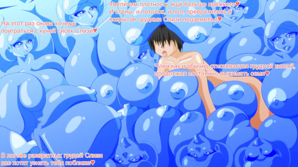 [Kaiman] Innyuu Slime Doukutsu | Пещера Развратной Грудастой Слизи [Russian] [TasogateKokoro] - Page 28