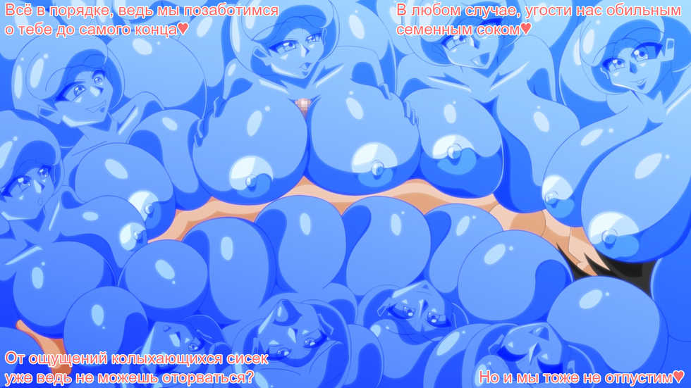 [Kaiman] Innyuu Slime Doukutsu | Пещера Развратной Грудастой Слизи [Russian] [TasogateKokoro] - Page 31