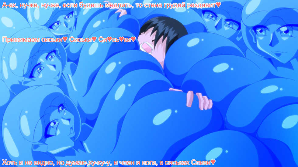 [Kaiman] Innyuu Slime Doukutsu | Пещера Развратной Грудастой Слизи [Russian] [TasogateKokoro] - Page 34