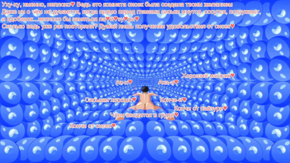 [Kaiman] Innyuu Slime Doukutsu | Пещера Развратной Грудастой Слизи [Russian] [TasogateKokoro] - Page 40