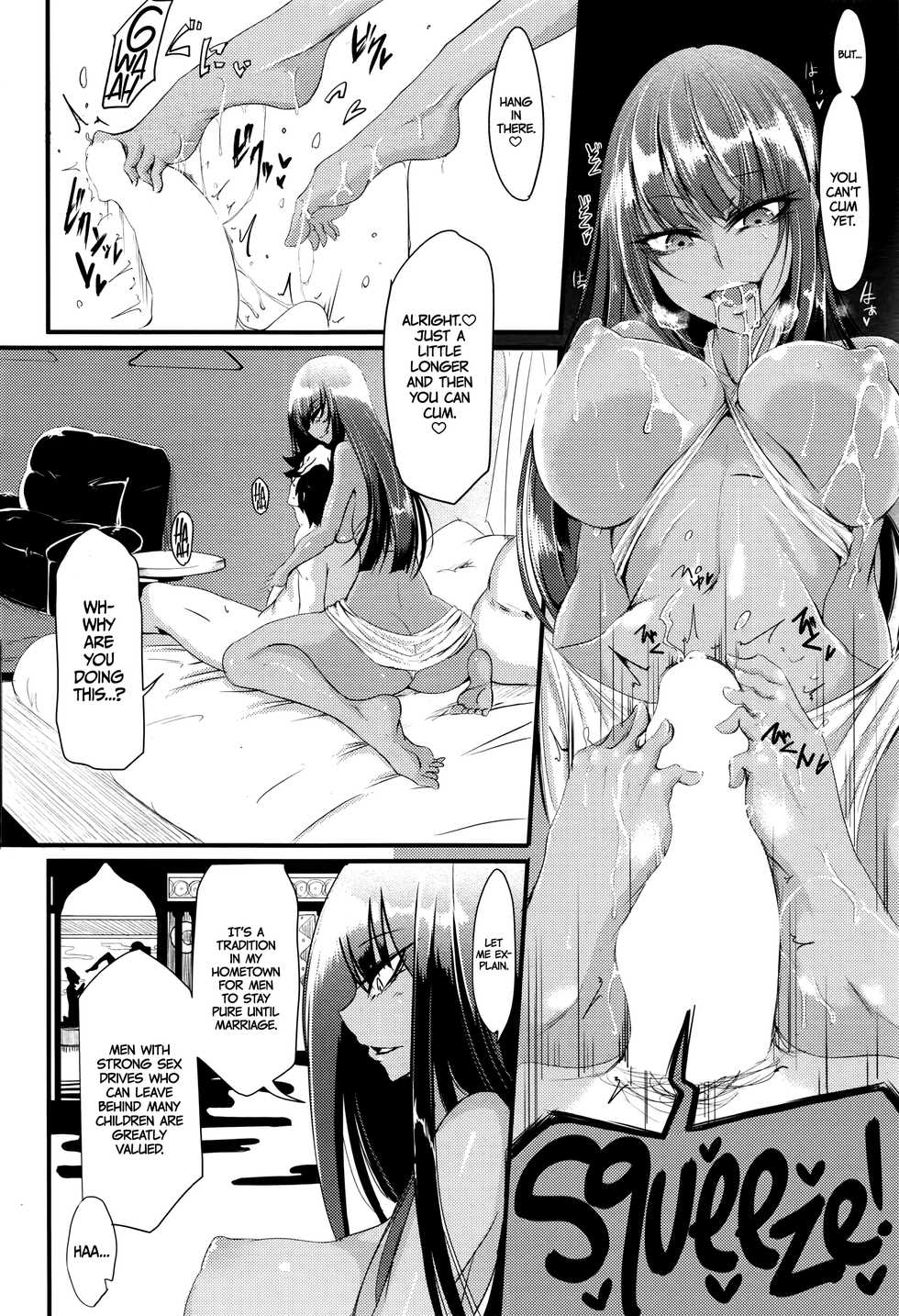[Ganmarei] Sweet Amber (COMIC HOTMiLK Koime Vol. 1) [English] =TLL + CW= - Page 10